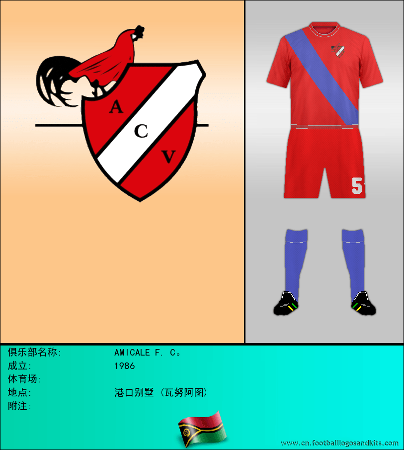 标志AMICALE F. C。