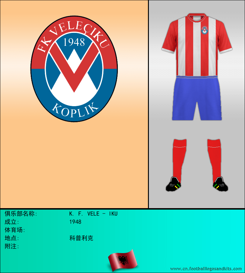 标志K. F. VELE - IKU