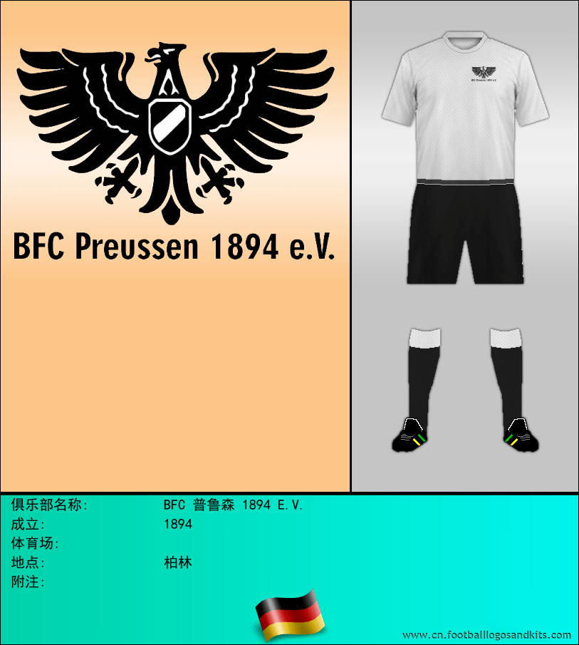标志BFC 普鲁森 1894 E.V.