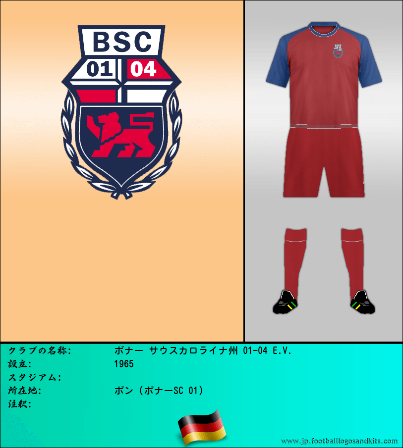 のロゴボナー サウスカロライナ州 01-04 E.V.