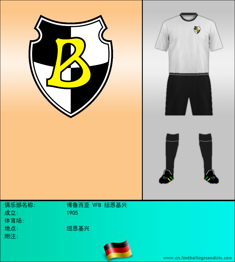 标志博鲁西亚 VFB 纽恩基兴