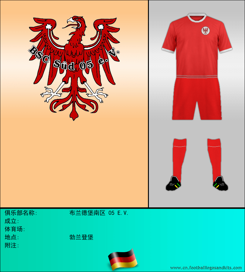 标志布兰德堡南区 05 E.V.