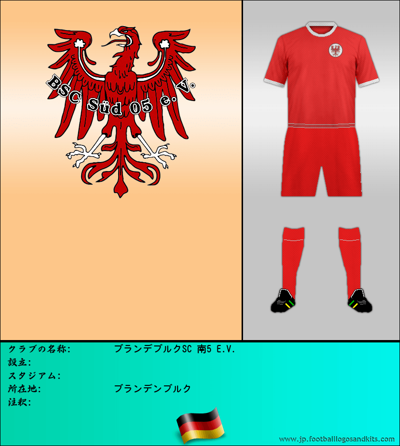 のロゴブランデブルクSC 南5 E.V.