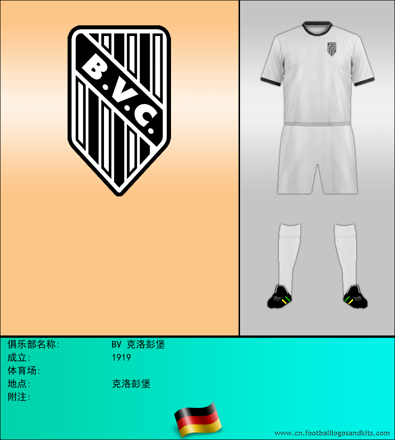 标志BV 克洛彭堡