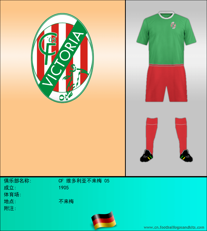 标志CF 维多利亚不来梅 05