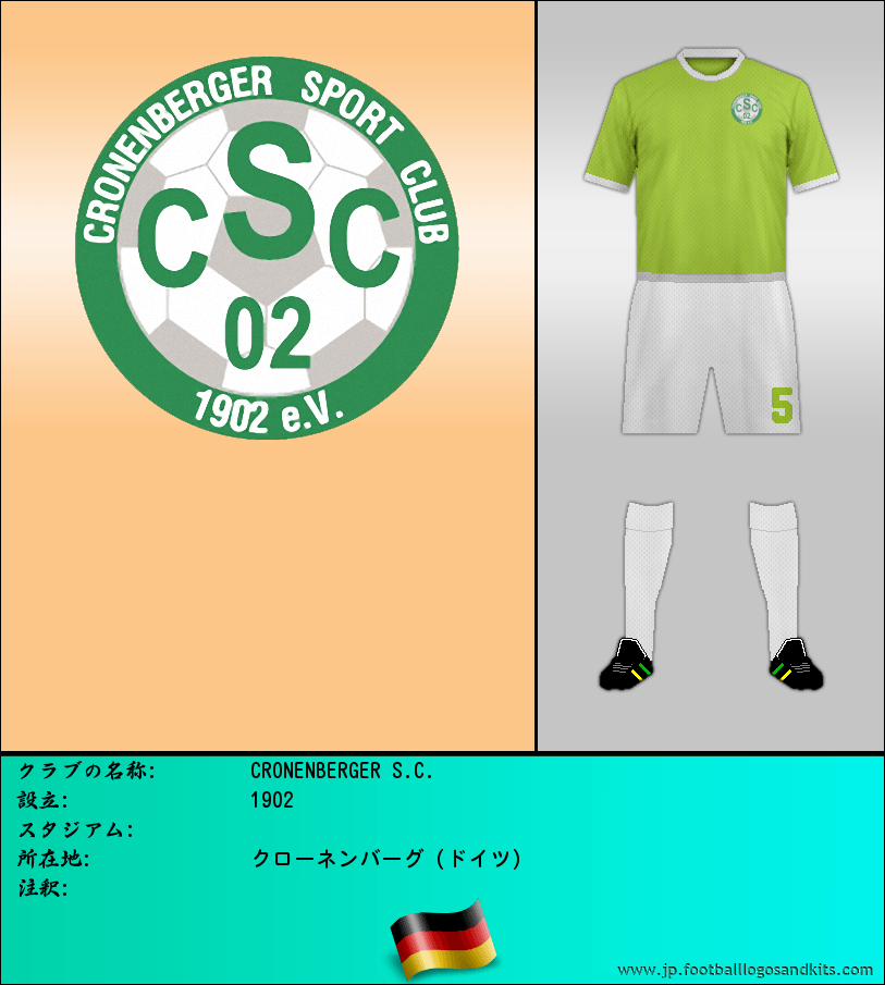 のロゴCRONENBERGER S.C.