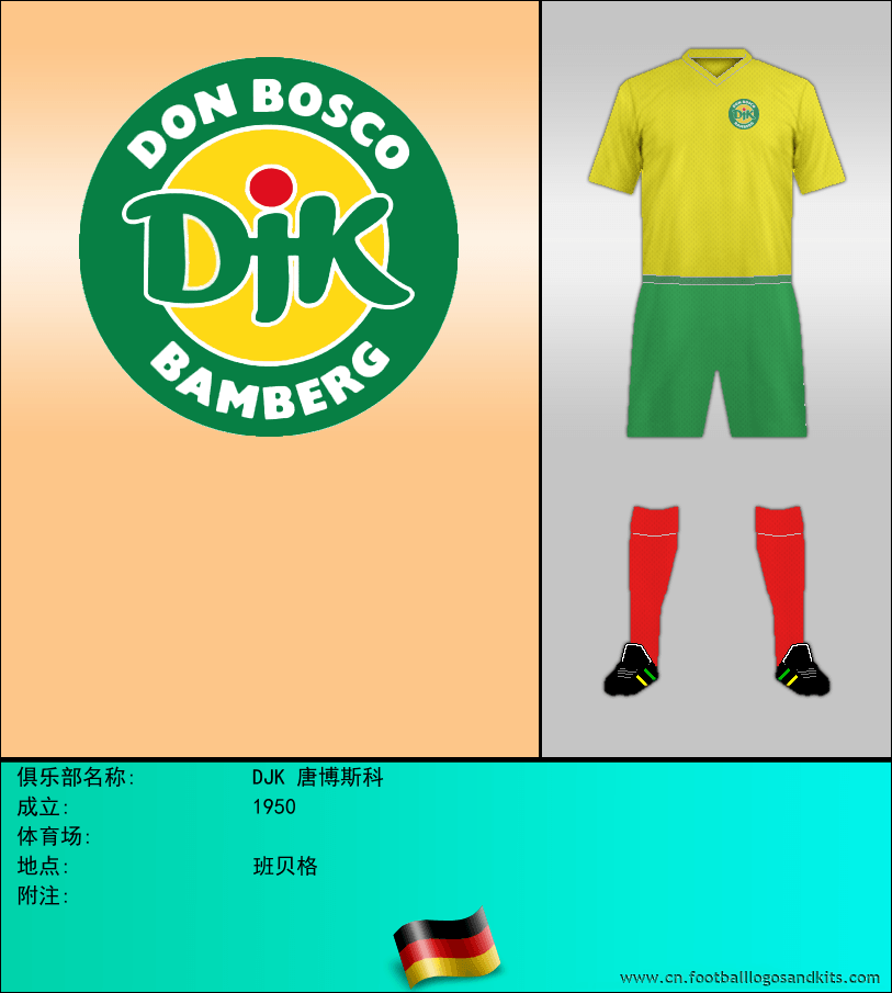 标志DJK 唐博斯科