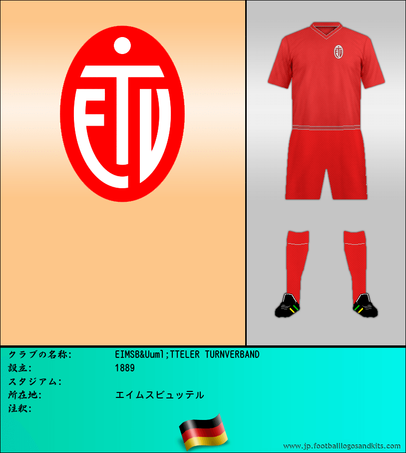 のロゴEIMSBÜTTELER TURNVERBAND