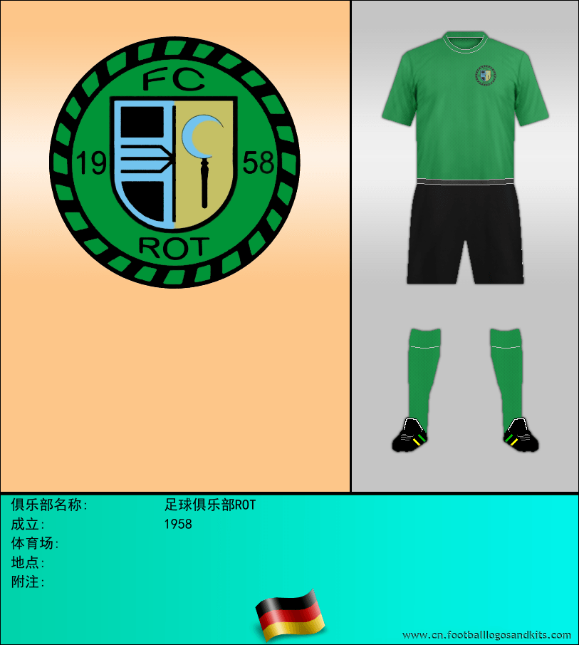 标志足球俱乐部ROT