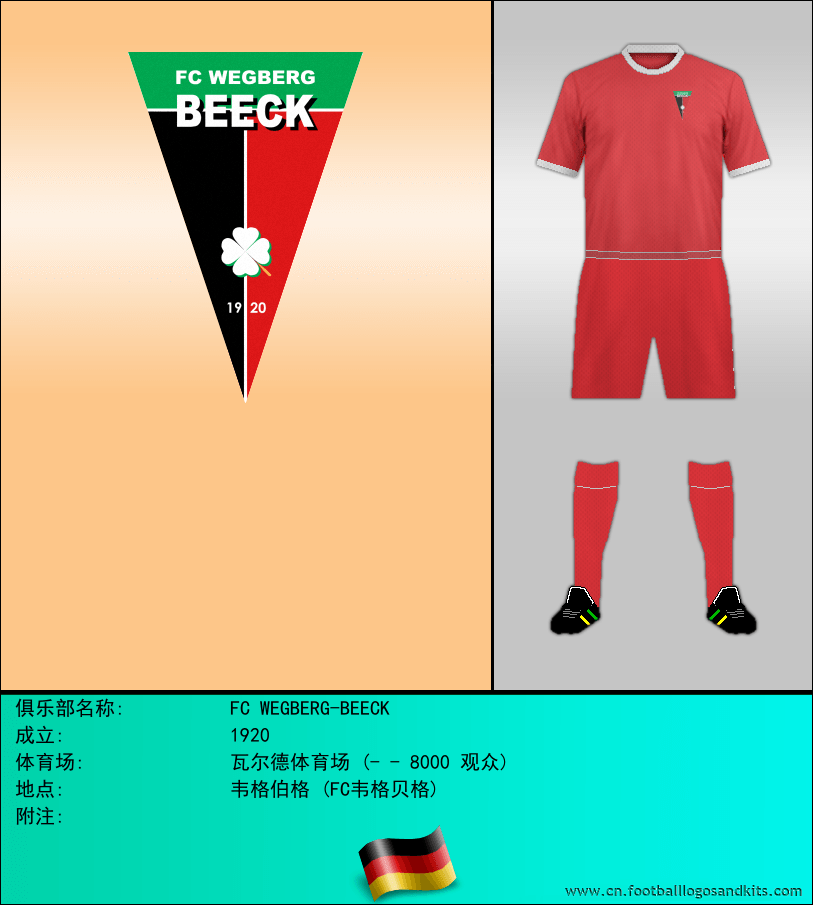 标志FC WEGBERG-BEECK