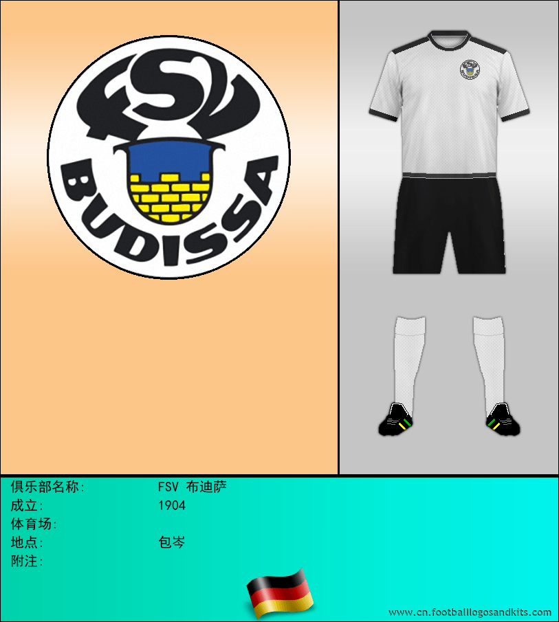 标志FSV 布迪萨
