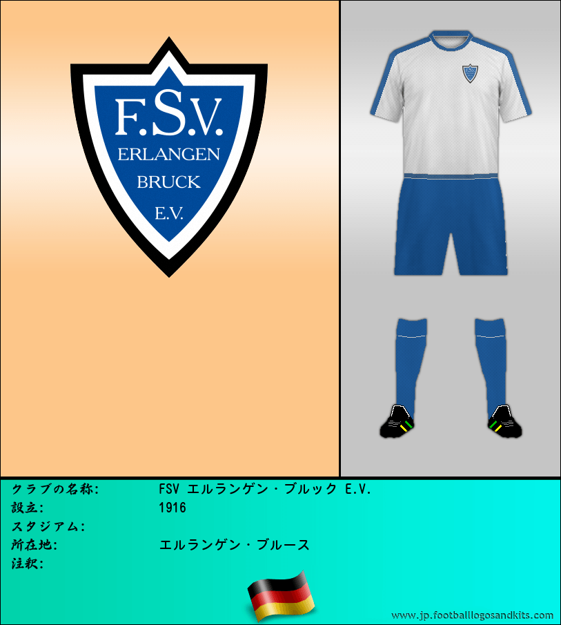 のロゴFSV エルランゲン・ブルック E.V.