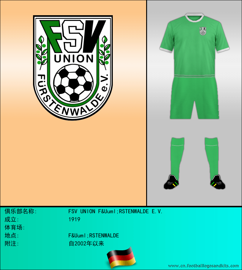 标志FSV UNION F&Uuml;RSTENWALDE E.V.