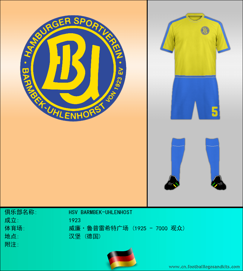 标志HSV BARMBEK-UHLENHOST