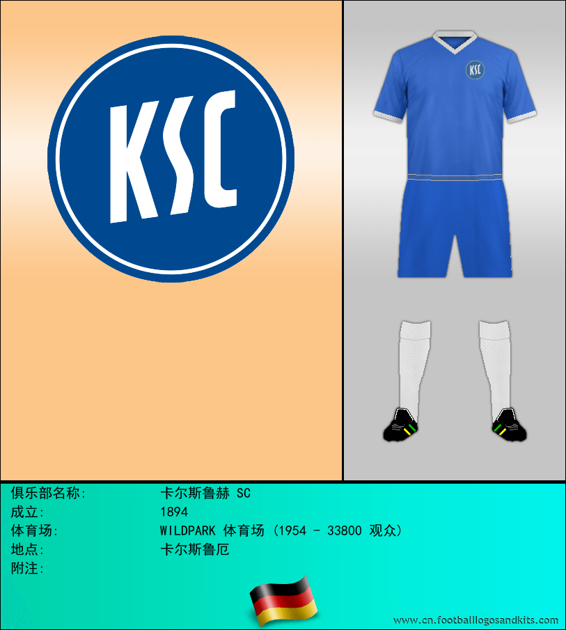 标志卡尔斯鲁赫 SC