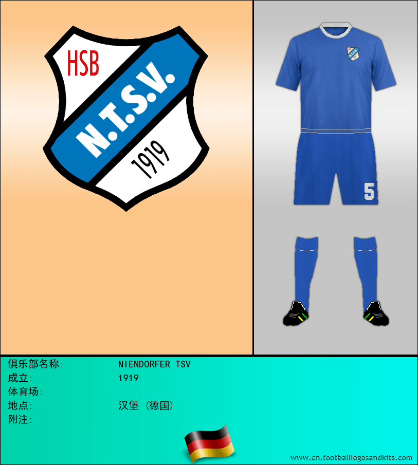 标志NIENDORFER TSV