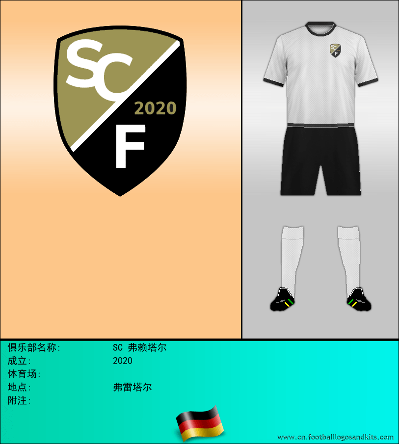 标志SC 弗赖塔尔