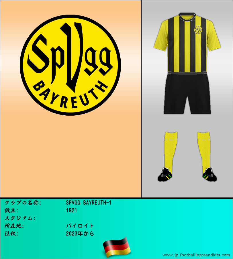 のロゴSPVGG BAYREUTH-1