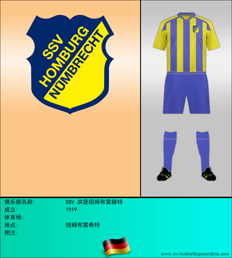 标志SSV 洪堡纽姆布雷赫特