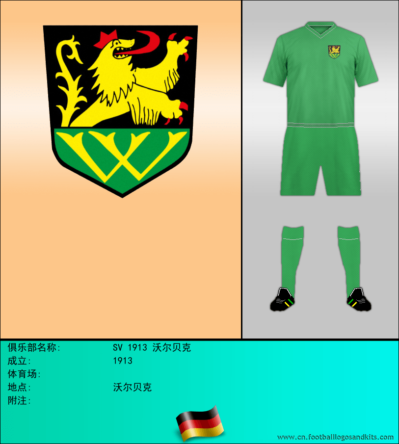 标志SV 1913 沃尔贝克