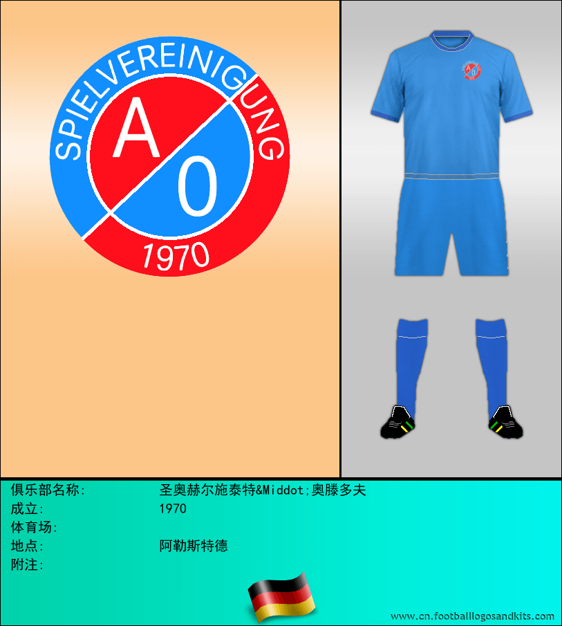 标志圣奥赫尔施泰特&Middot;奥滕多夫