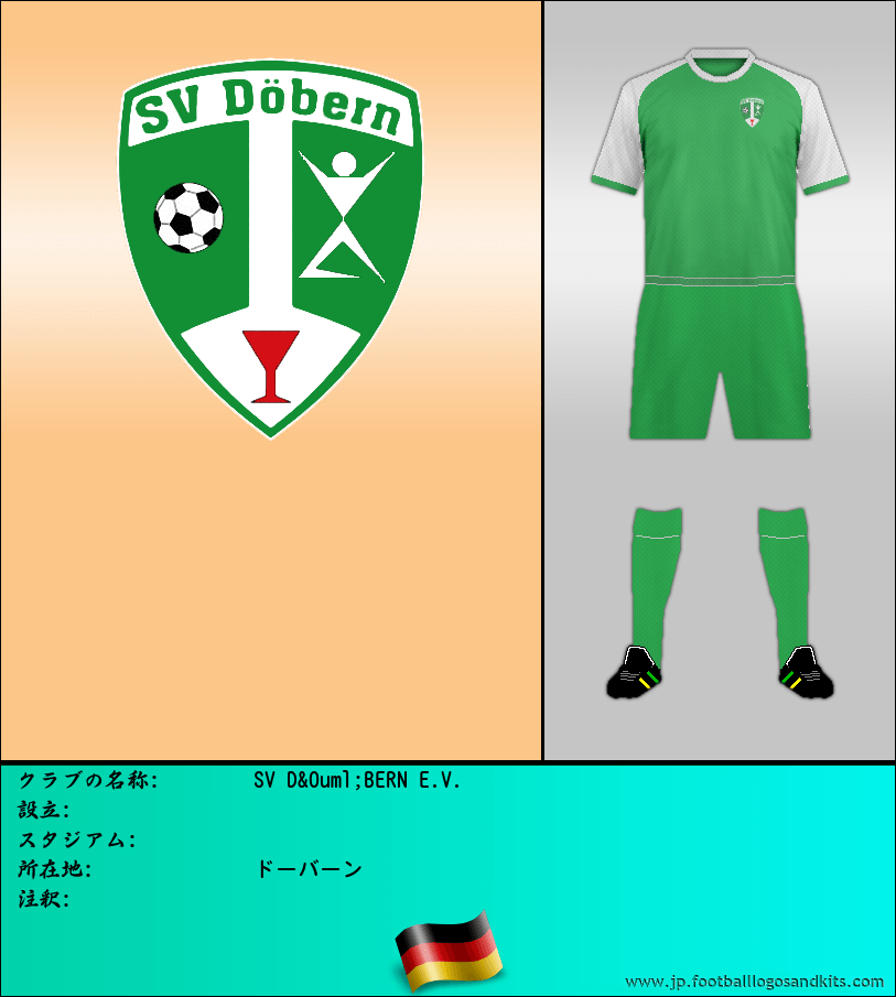 のロゴSV D&Ouml;BERN E.V.