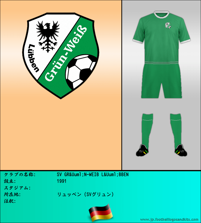 のロゴSV GR&Uuml;N-WEIB L&Uuml;BBEN
