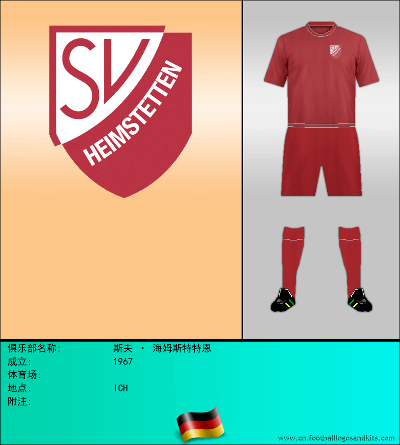 标志斯夫 · 海姆斯特特恩