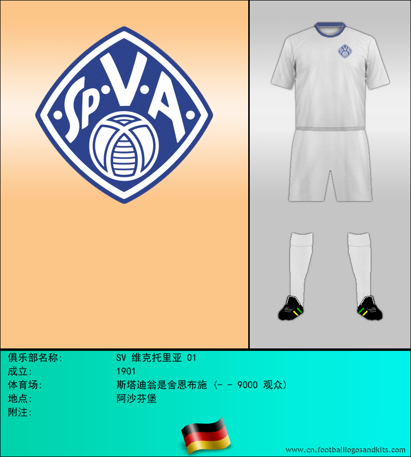 标志SV 维克托里亚 01