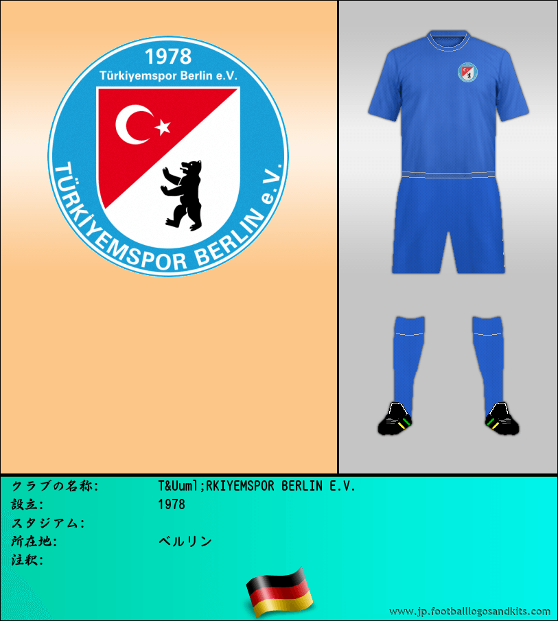 のロゴT&Uuml;RKIYEMSPOR BERLIN E.V.