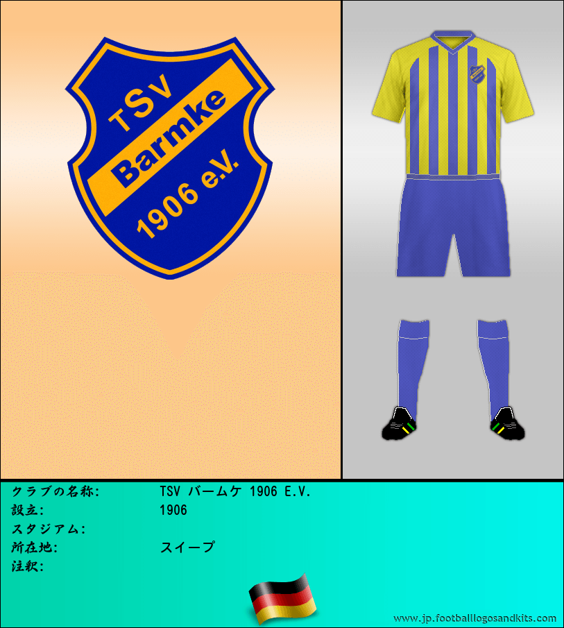 のロゴTSV バームケ 1906 E.V.