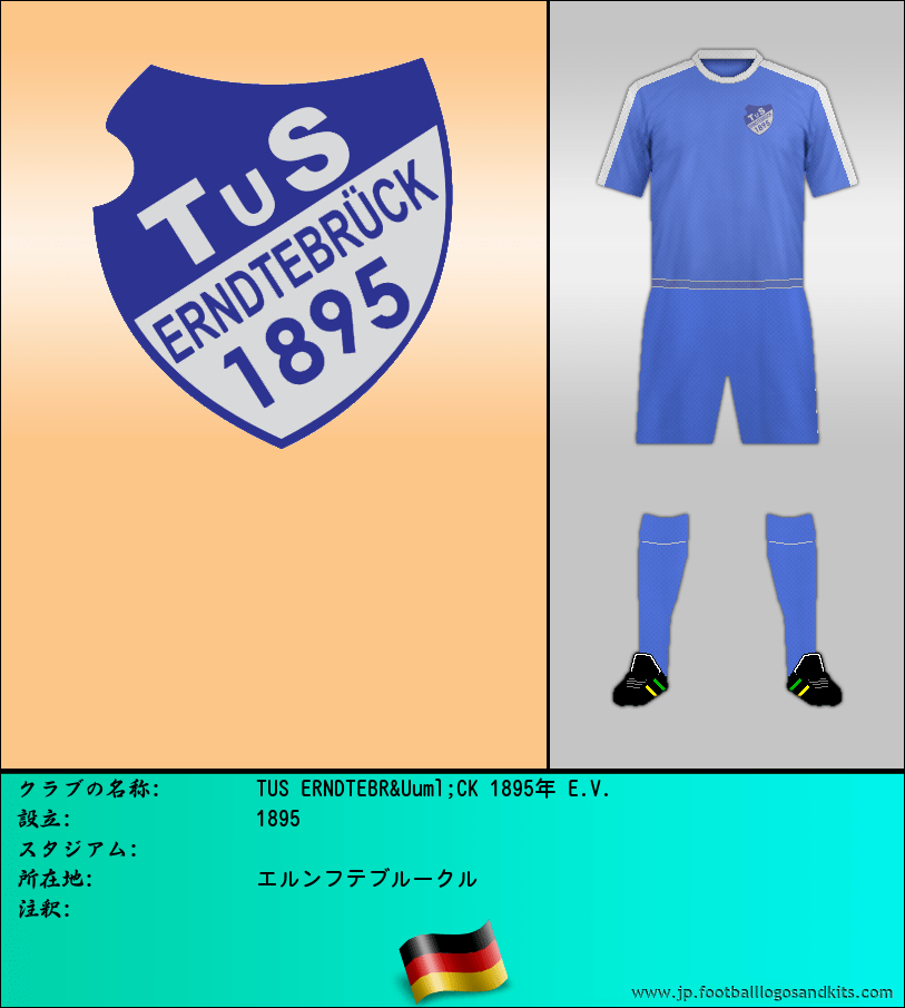 のロゴTUS ERNDTEBR&Uuml;CK 1895年 E.V.