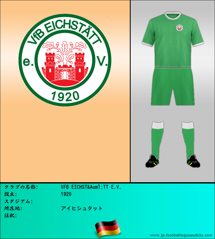のロゴVFB EICHST&Auml;TT E.V.