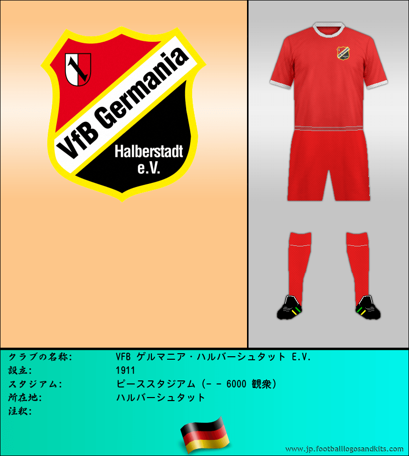 のロゴVFB ゲルマニア・ハルバーシュタット E.V.