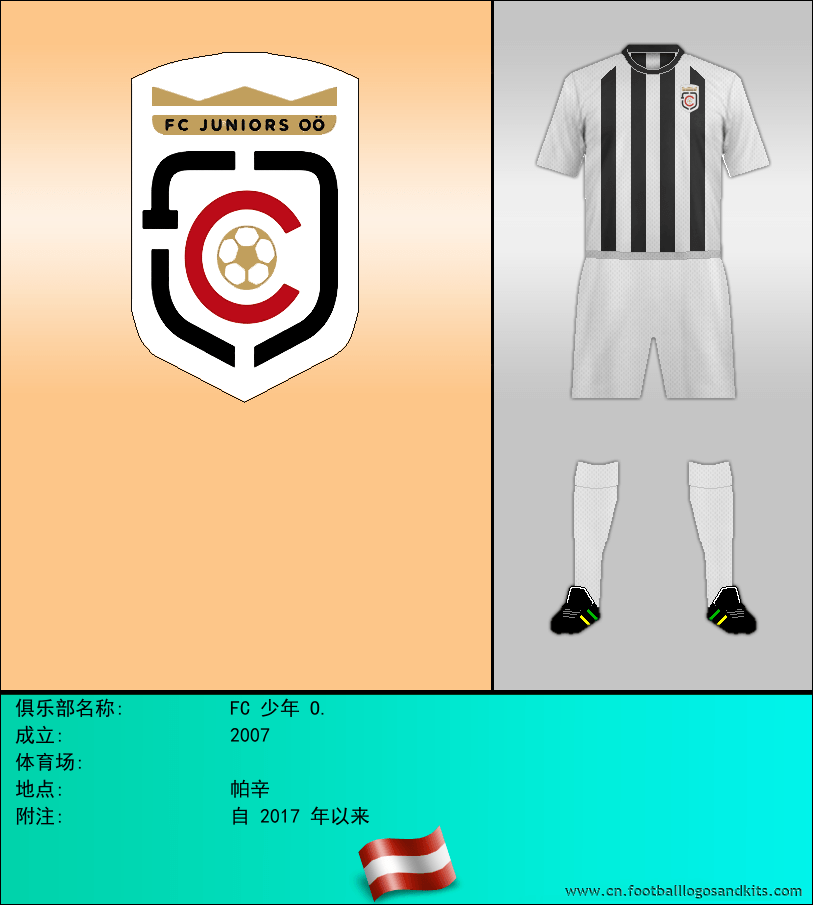 标志FC 少年 O.