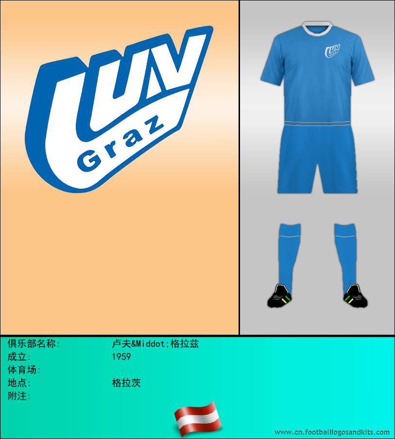 标志卢夫&Middot;格拉兹