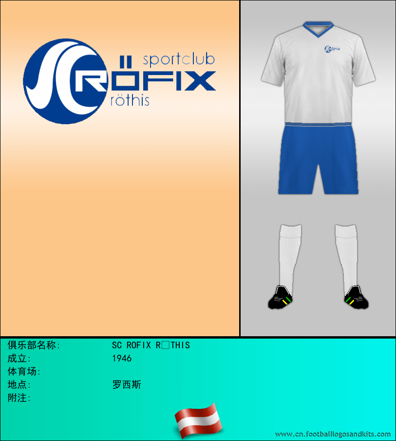 标志SC ROFIX RÖTHIS