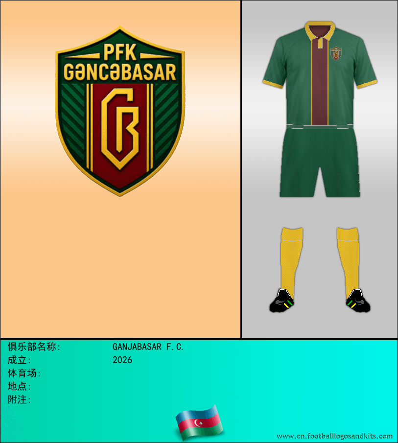标志