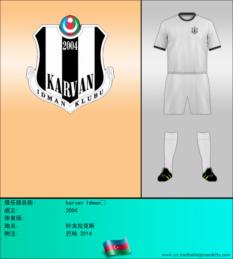 标志karvan Idmanķ