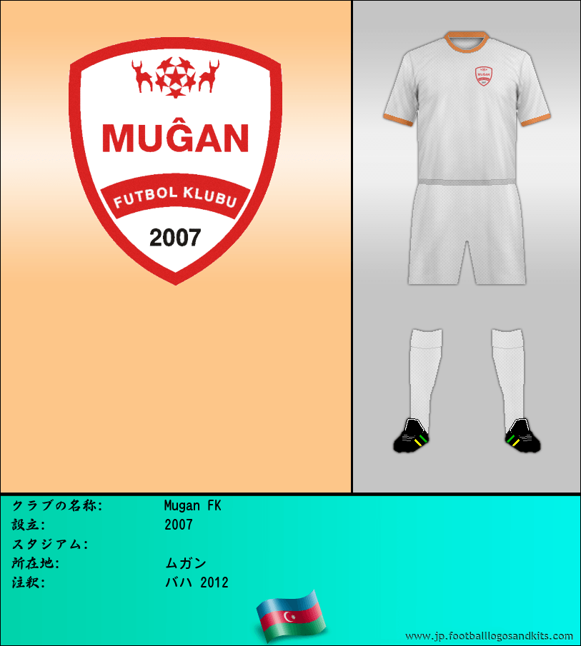 のロゴMugan FK