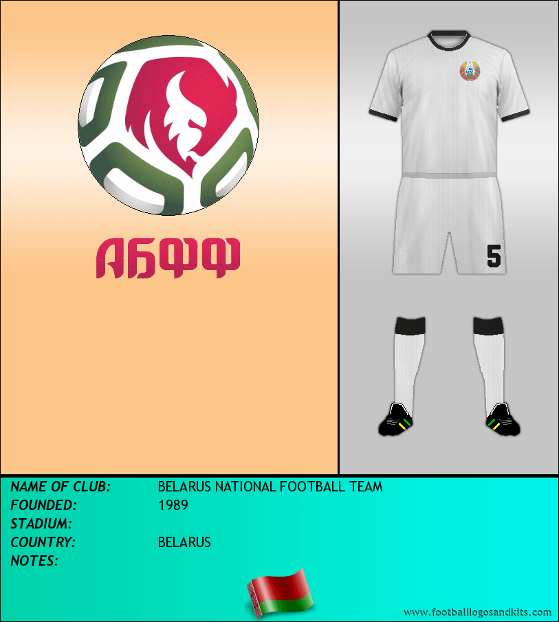 Logo of BELARUS NATIONAL FOOTBALL TEAM