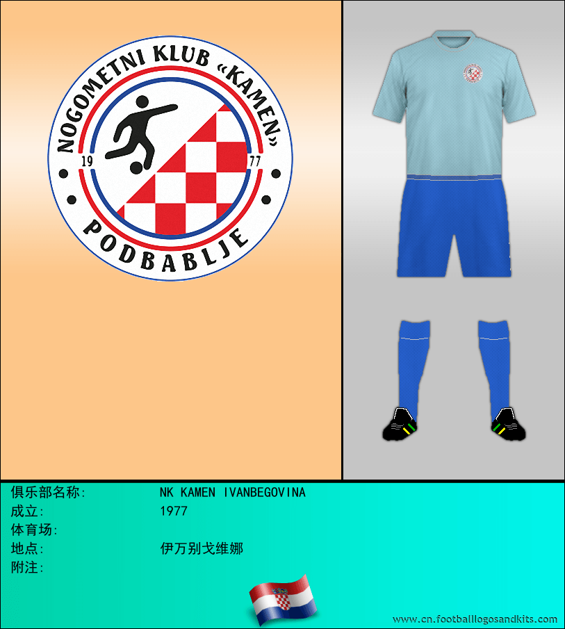 标志NK KAMEN IVANBEGOVINA
