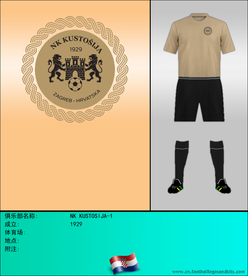 标志