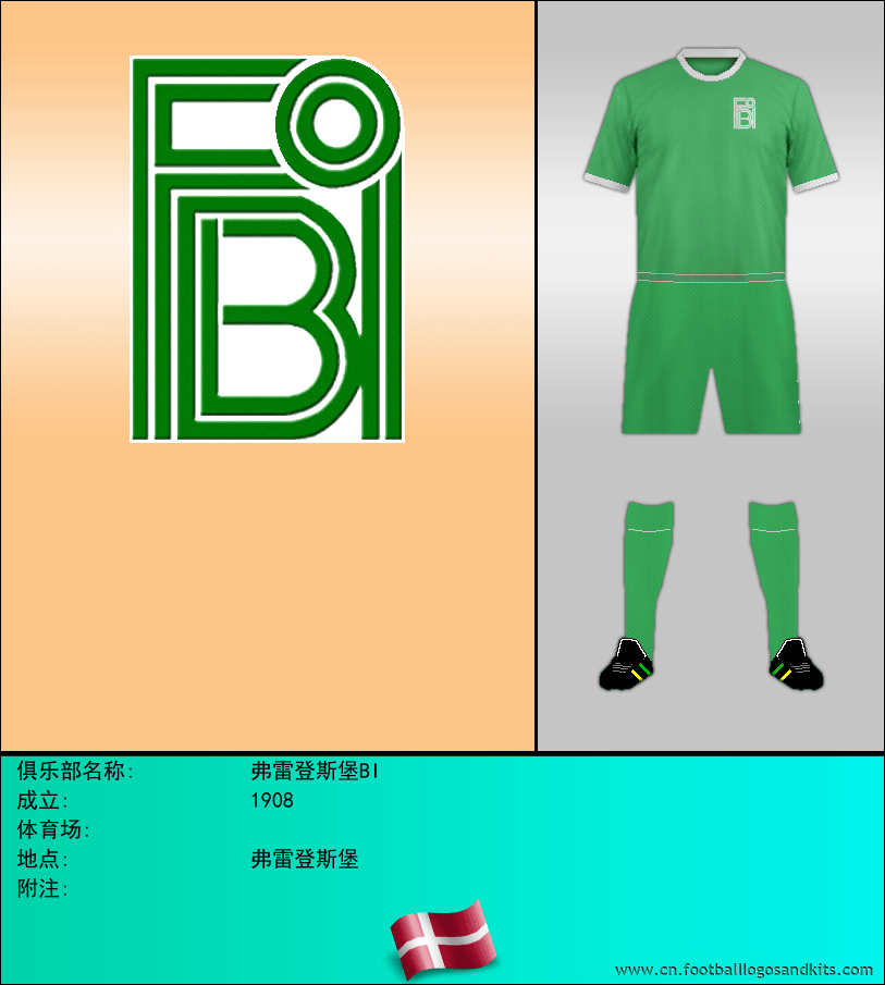 标志弗雷登斯堡BI