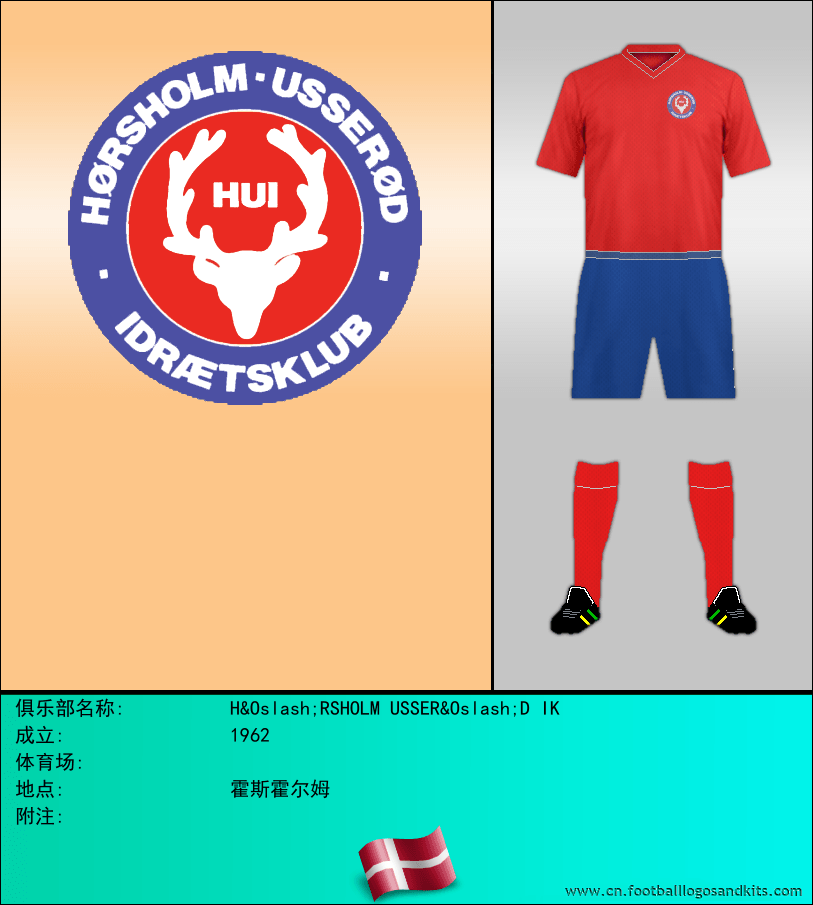 标志H&Oslash;RSHOLM USSER&Oslash;D IK