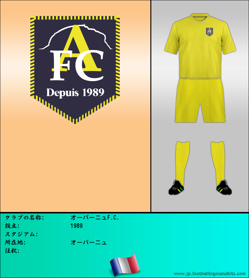 のロゴオーバーニュF.C.