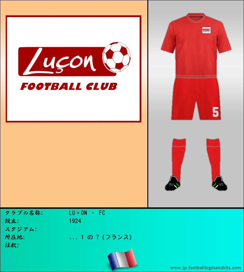 のロゴLUÇON ・ FC