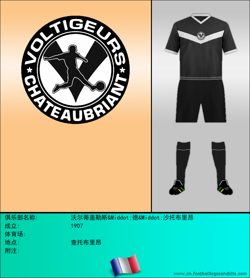 标志沃尔蒂盖勒斯&Middot;德&Middot;沙托布里昂