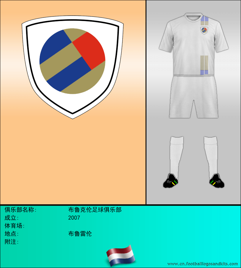 标志布鲁克伦足球俱乐部