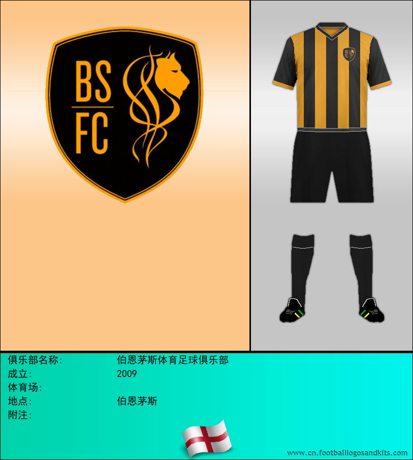 标志伯恩茅斯体育足球俱乐部